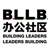 BLLB办公社区-B仔