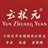  Yun Zhuangyuan's academic planning