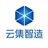 云集智造