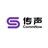 传声智慧营销