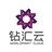 钻汇云