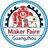 Maker Faire Guangzhou