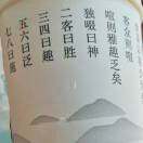 王先生