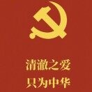 微信用户