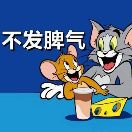 微信用户