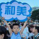 微信用户