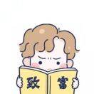 微信用户