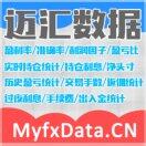 信念