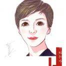 雅鑫妈妈