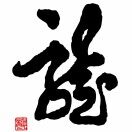 微信用户