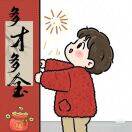 微信用户