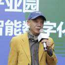 园小二＿企业选址与园区运营服务