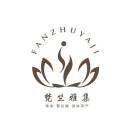 梵竺雅集瑜伽生活身心美学