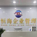 微信用户