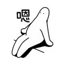 松糕