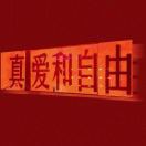 微信用户