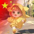 微信用户