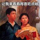 微信用户