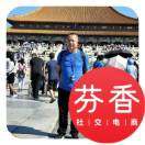 山西亿丰佳联15834035098