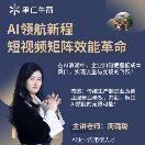 袁茂涛