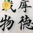 Riaan刘刚