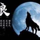 微信用户