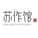苏作馆